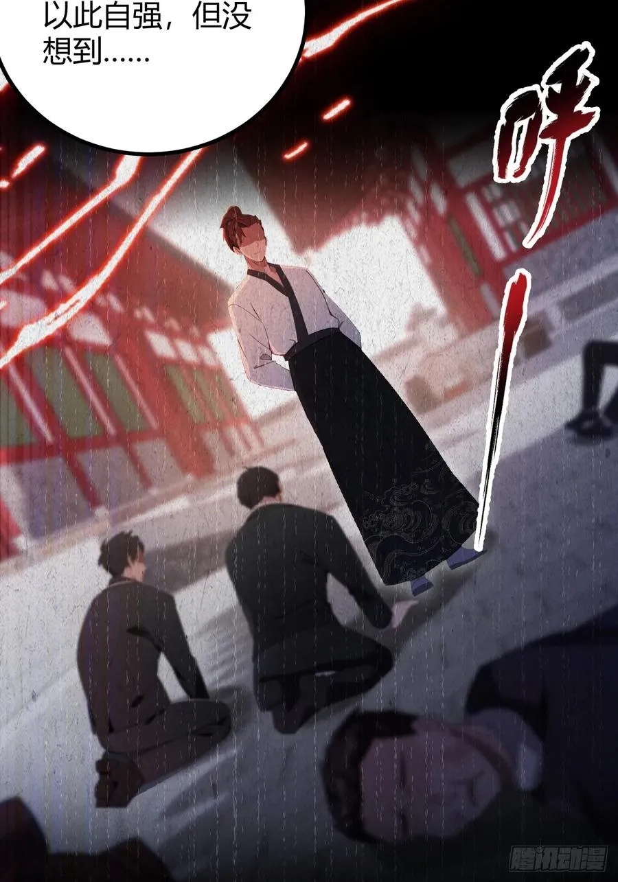 第134话 他们曾经也是好人32