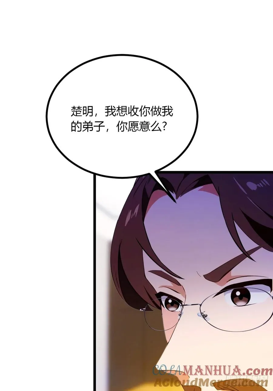 第37话 对不起，我做不到69