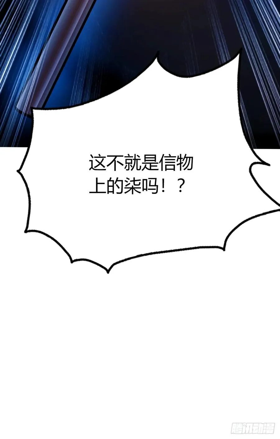 第19话 难道我真的是天才？43
