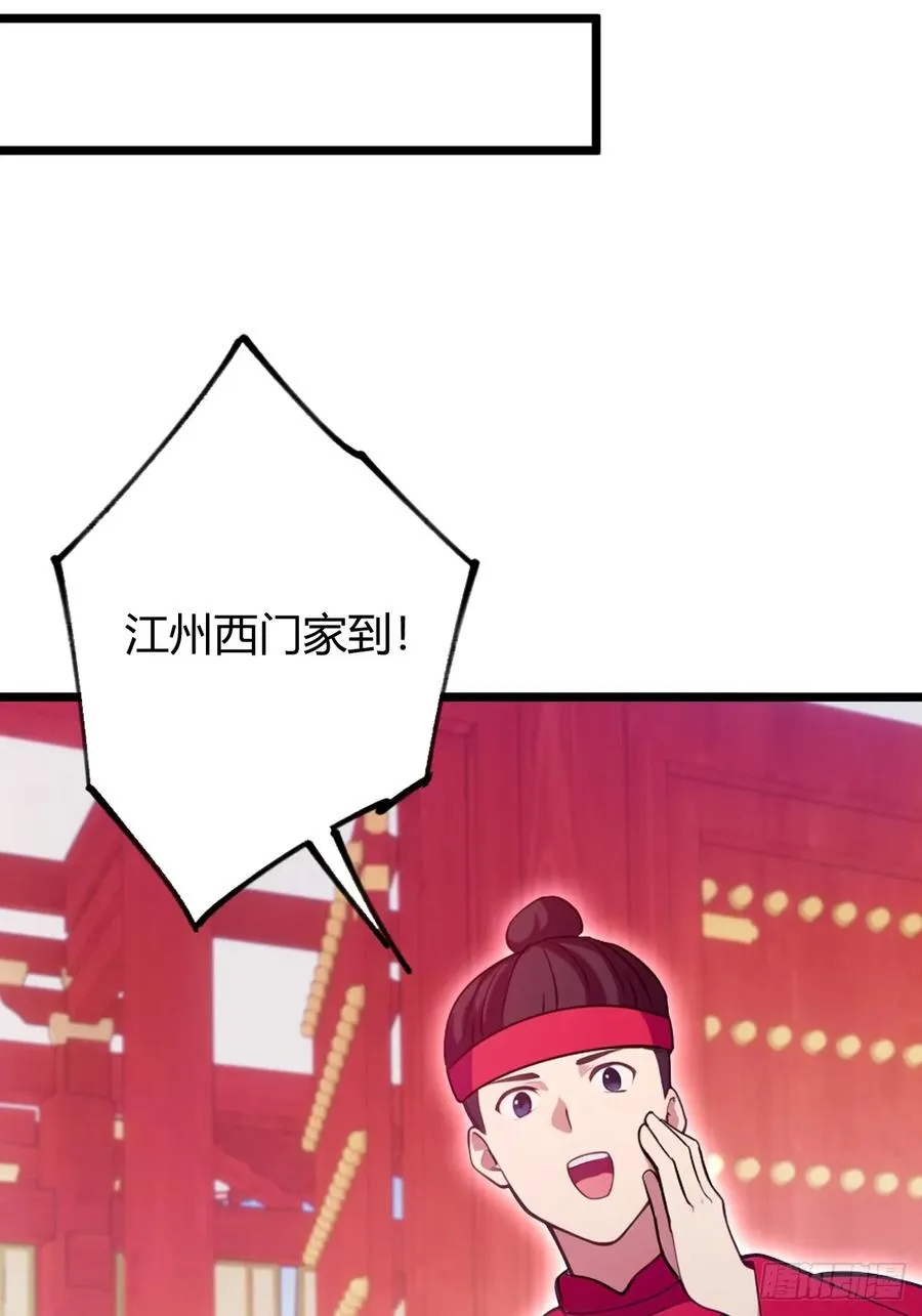 第130话 女人 vs 女人19