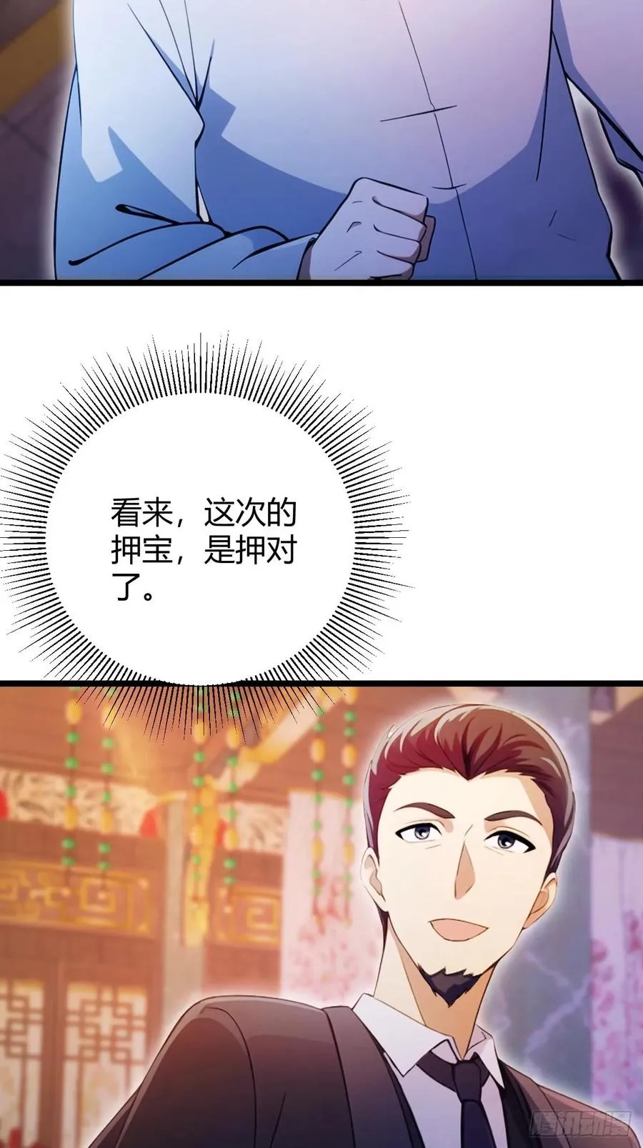 第140话 败局已定19