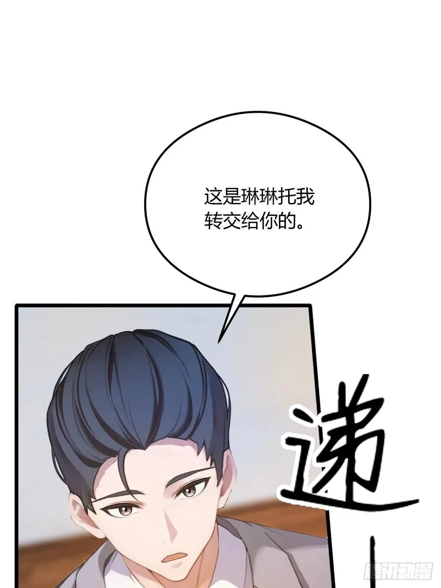 第16话 收礼只收旧手机62