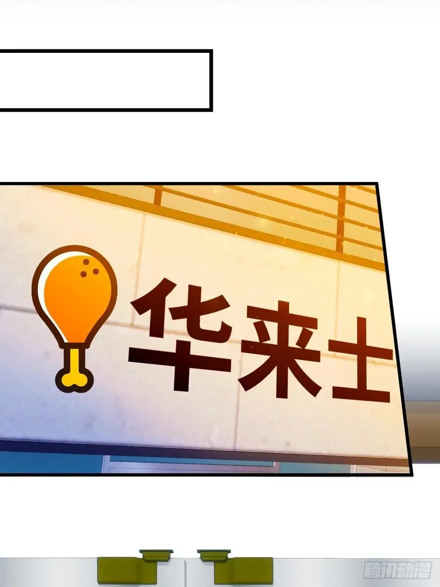 第28话 富婆被下毒29