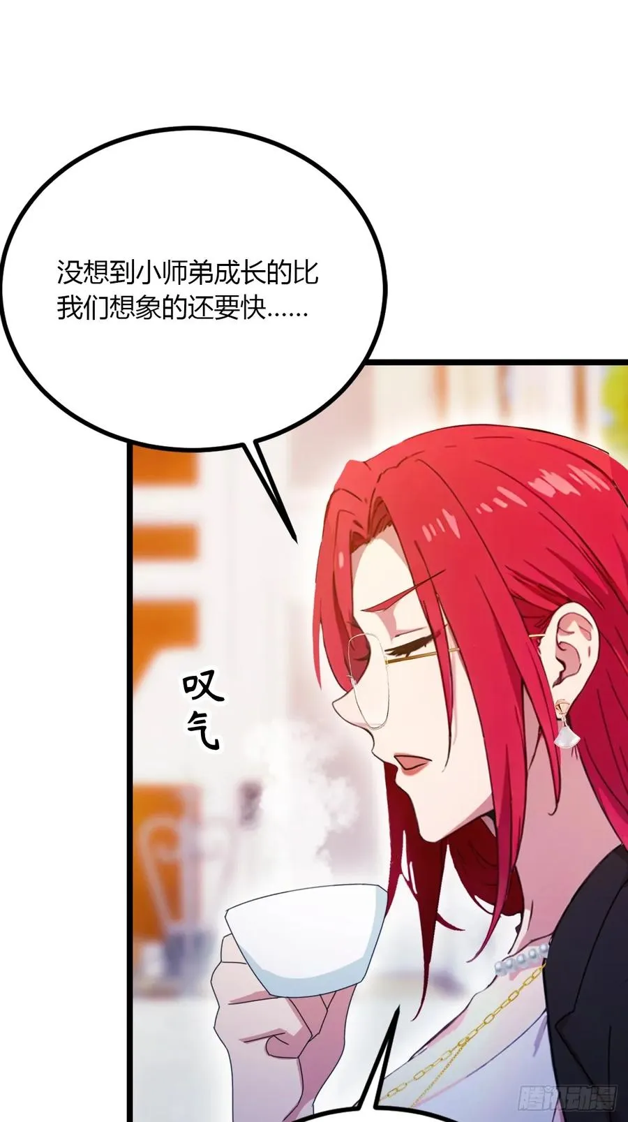 第99话 深夜的密会5