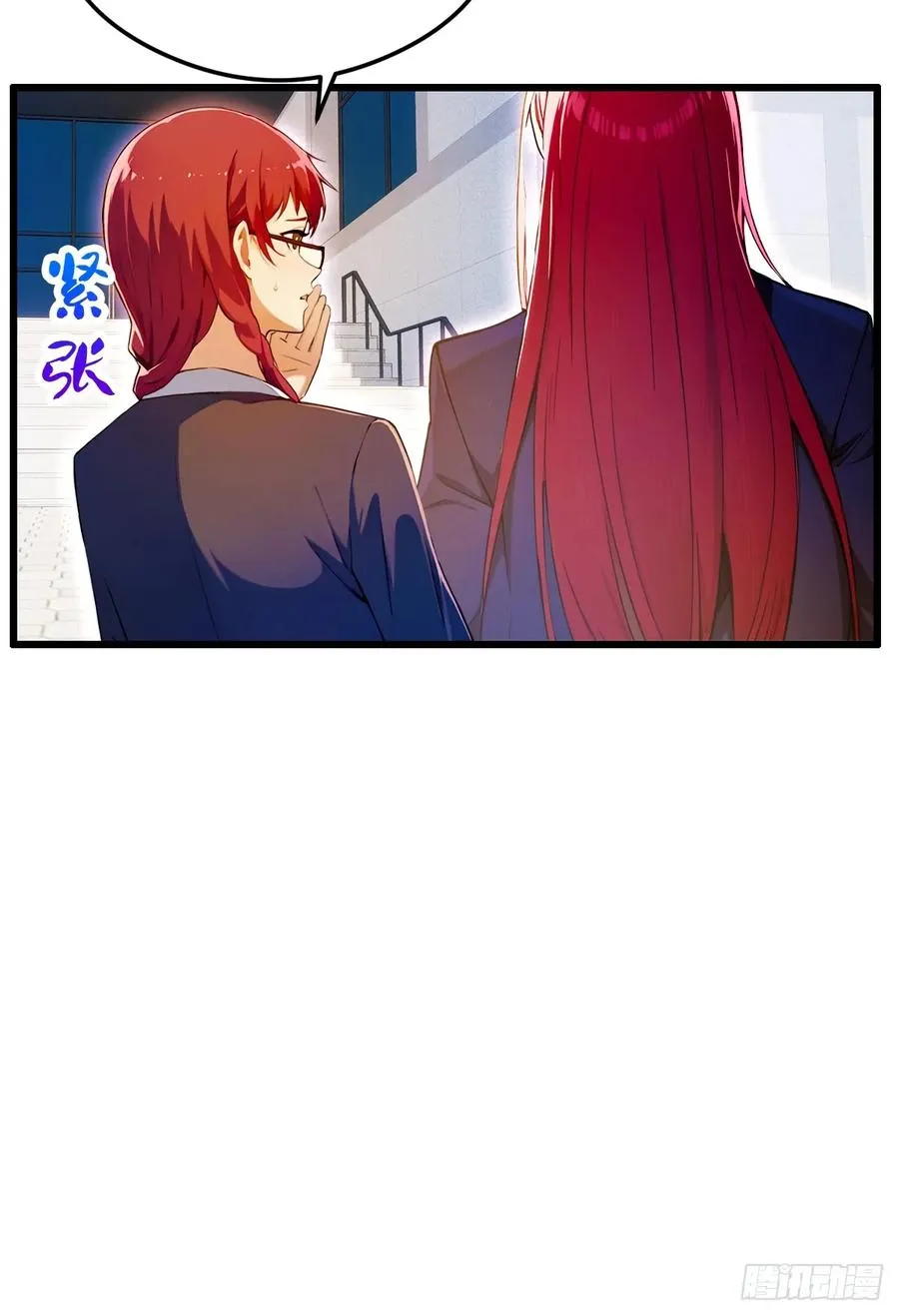 第25话 我等你好久了26