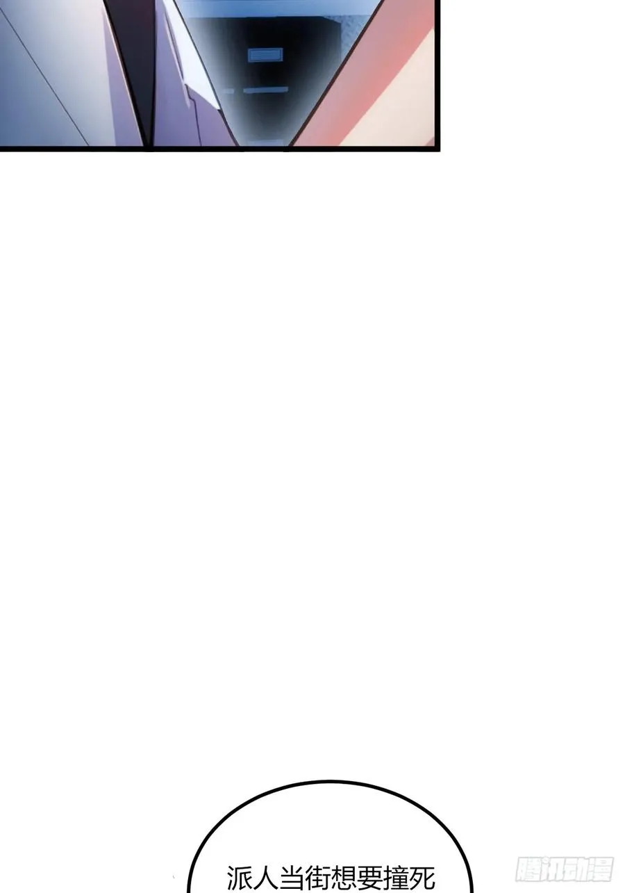 第61话 郑瑗的阴谋7