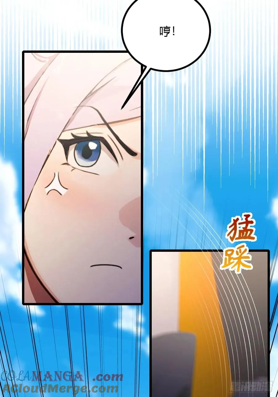 第97话 见家长？！4
