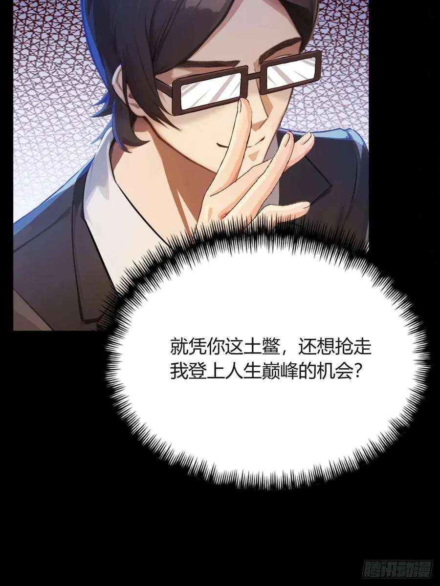 第3话 针到病除14