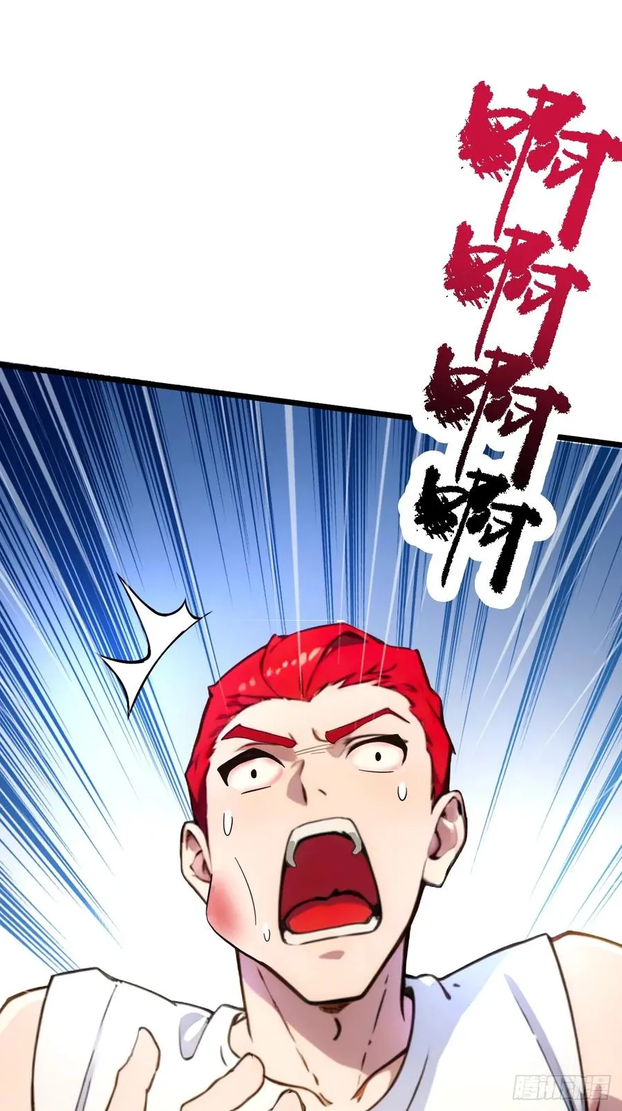 第64话 别在我面前玩阴的29