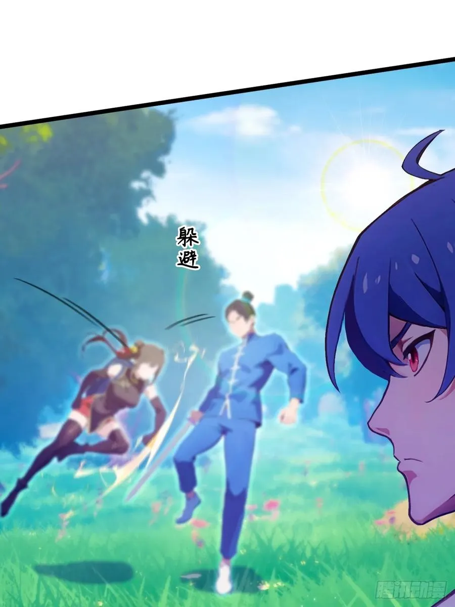 第81话 君子剑31