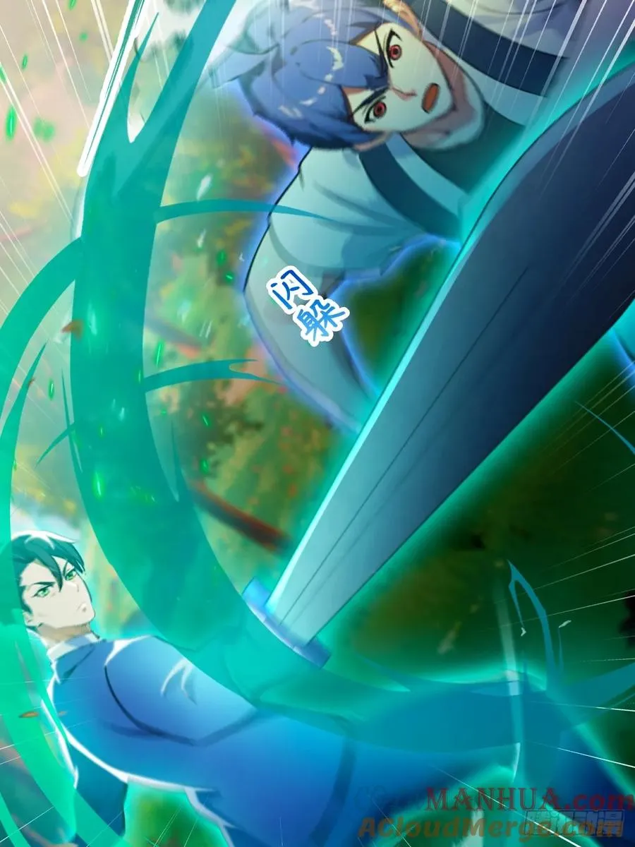 第81话 君子剑3