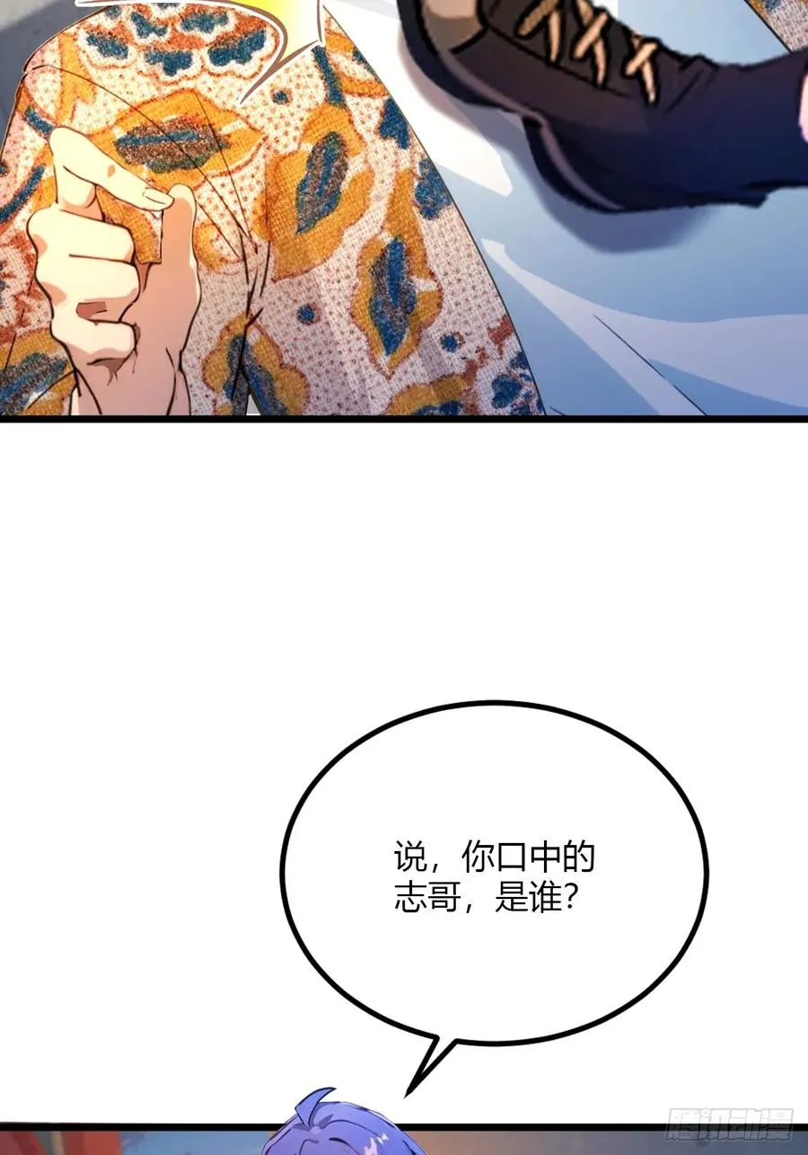 第31话 挨打也要挨两顿65