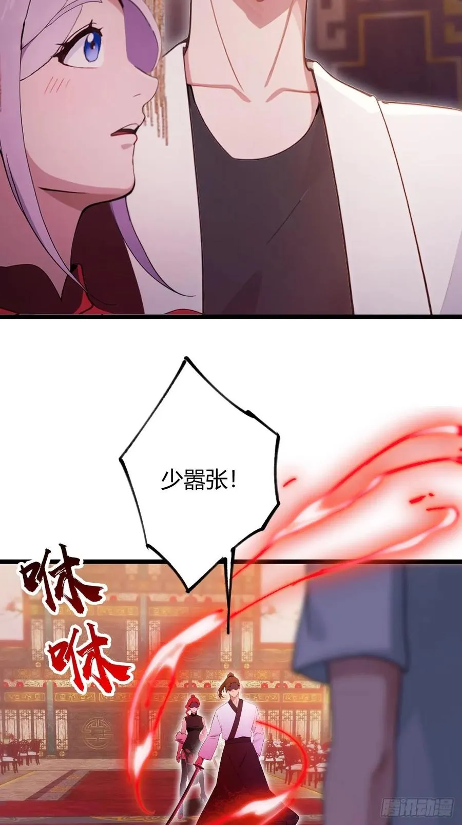 第137话 救星登场27