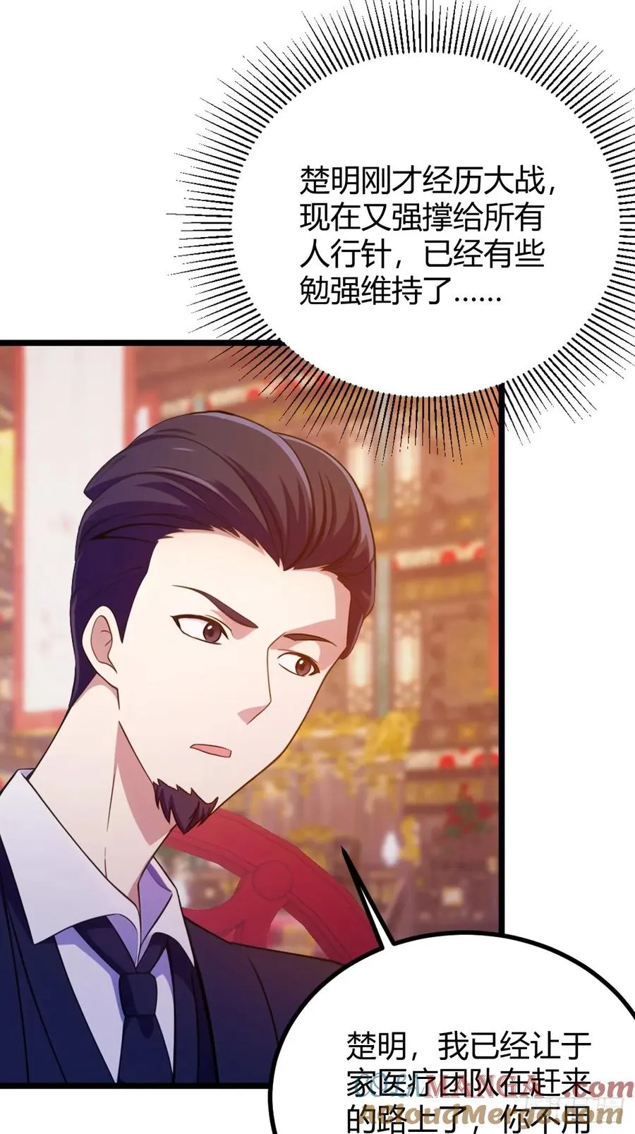 第141话 危机化解18