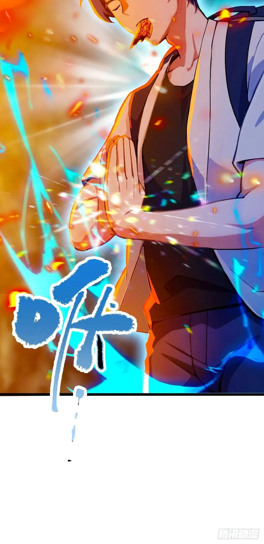第86话 水龙咒21