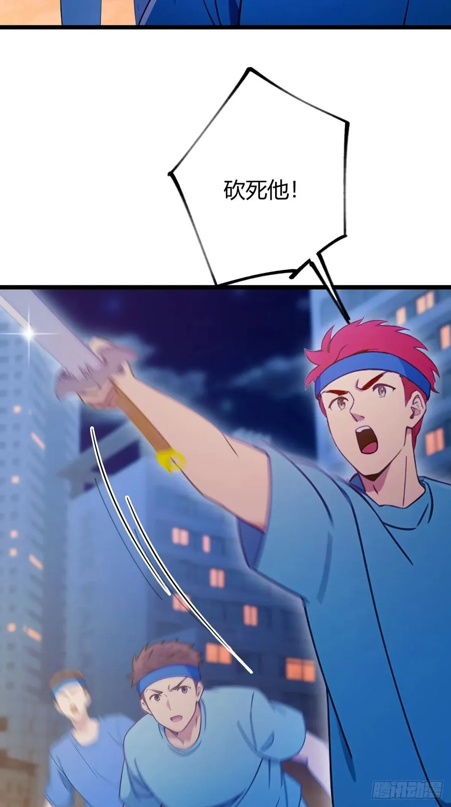 第123话 江羽遇险19