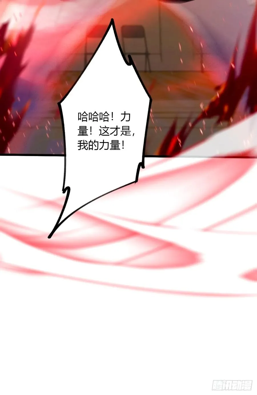 第55话 跆拳道 vs 八极拳44