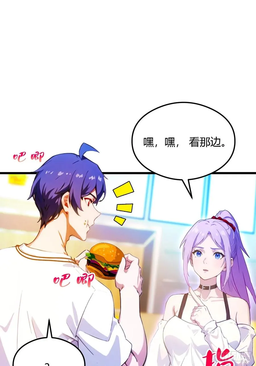 第28话 富婆被下毒58