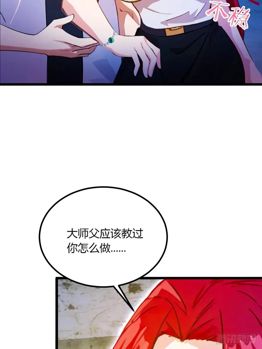 第39话 背叛的理由6