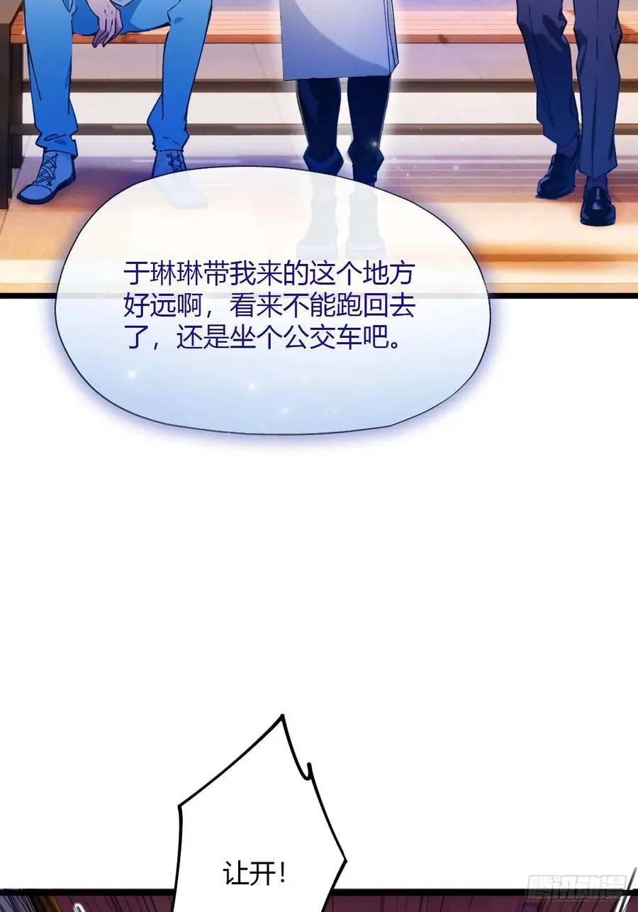 第31话 挨打也要挨两顿16