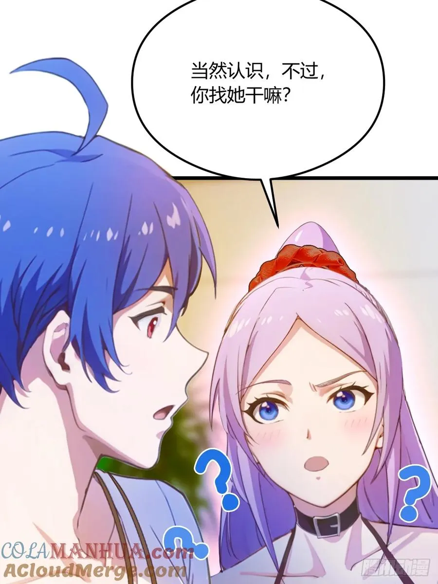 第23话 七师姐的踪迹27