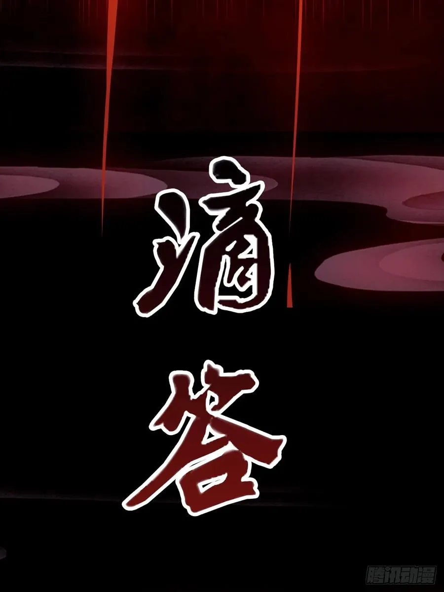 第18话 午夜缠绵61
