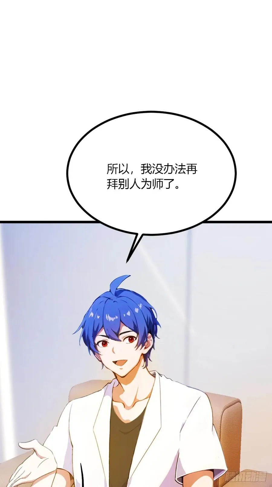 第38话 纪含霜的危机11