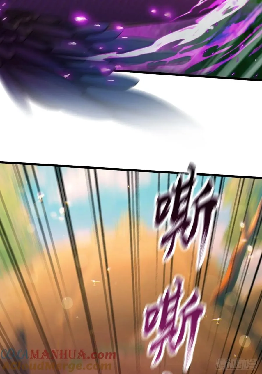 第79话 羽蛇现身30