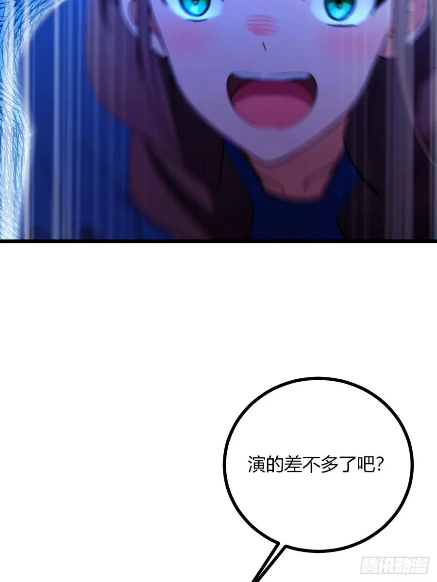 第77话 给我演无间道是吧29