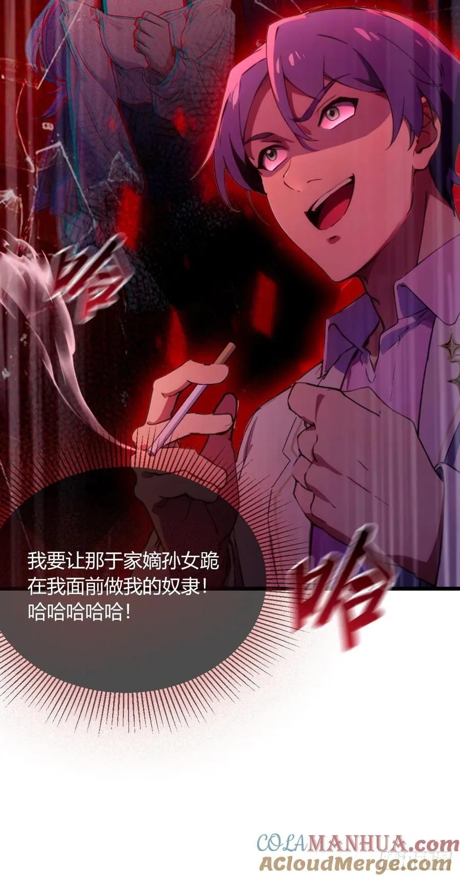 第80话 曲阳出手42
