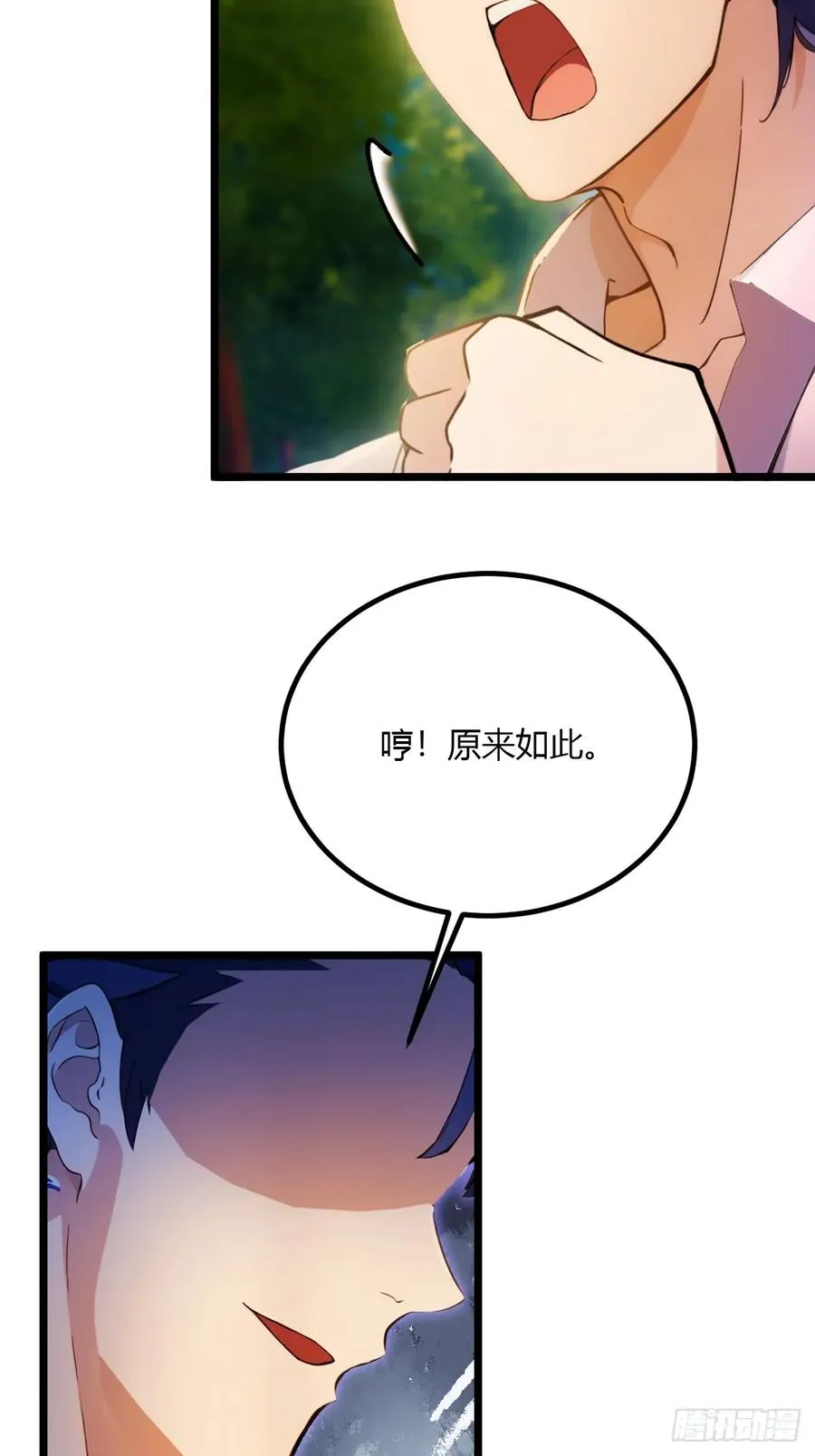 第83话 用不着你教我做事31