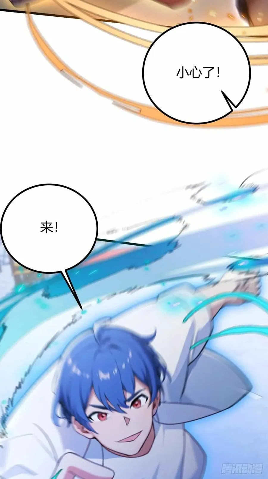 第110话 年少有为知进退3