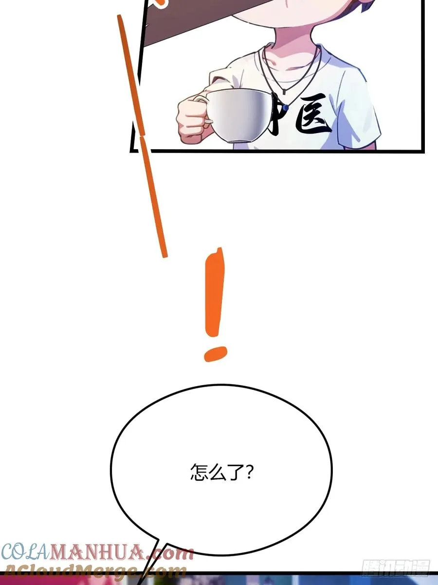 第26话 楚明的专属任务36