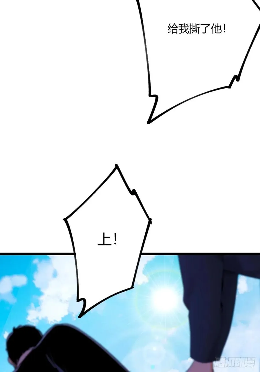 第78话 打草惊蛇5