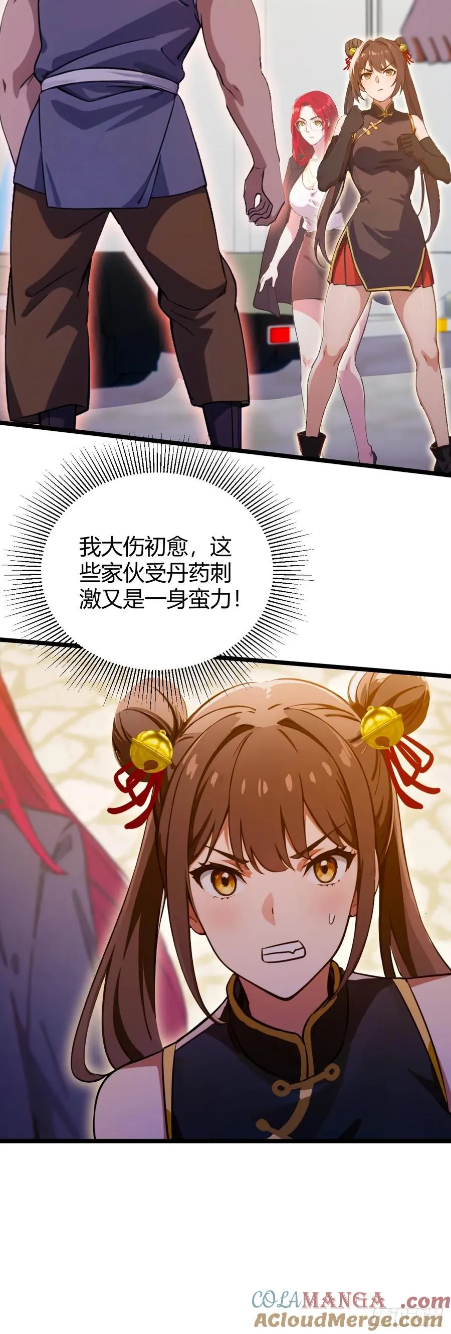 第113话 恶战20