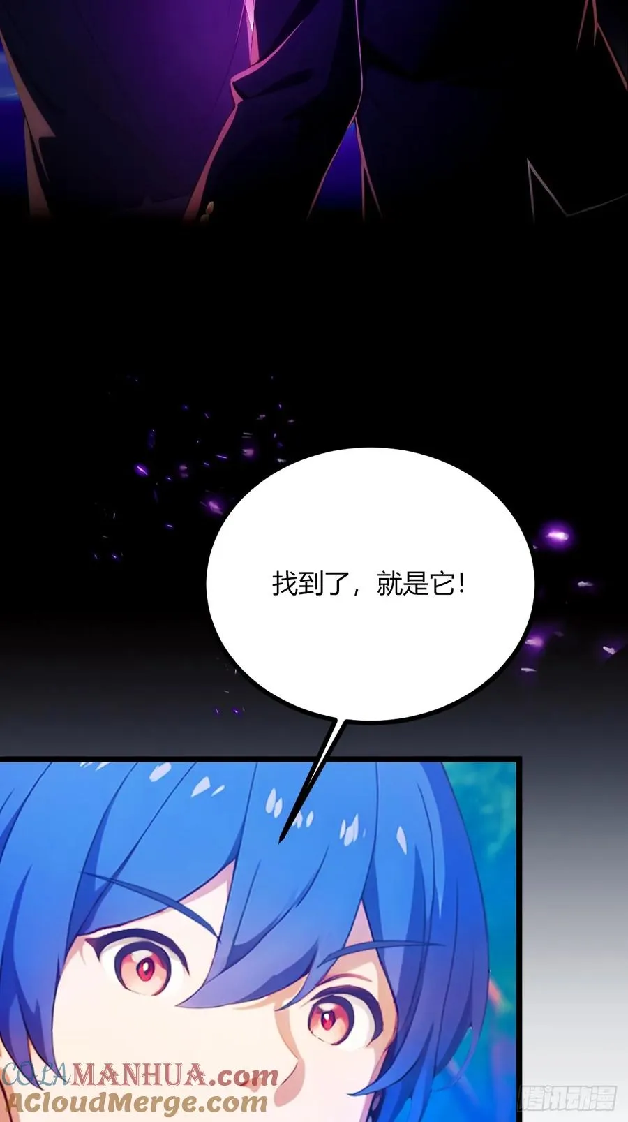 第79话 羽蛇现身18