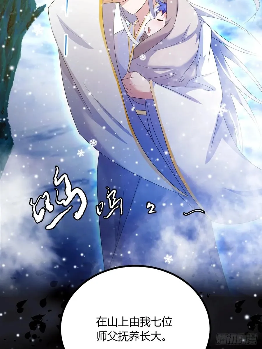 第38话 纪含霜的危机7
