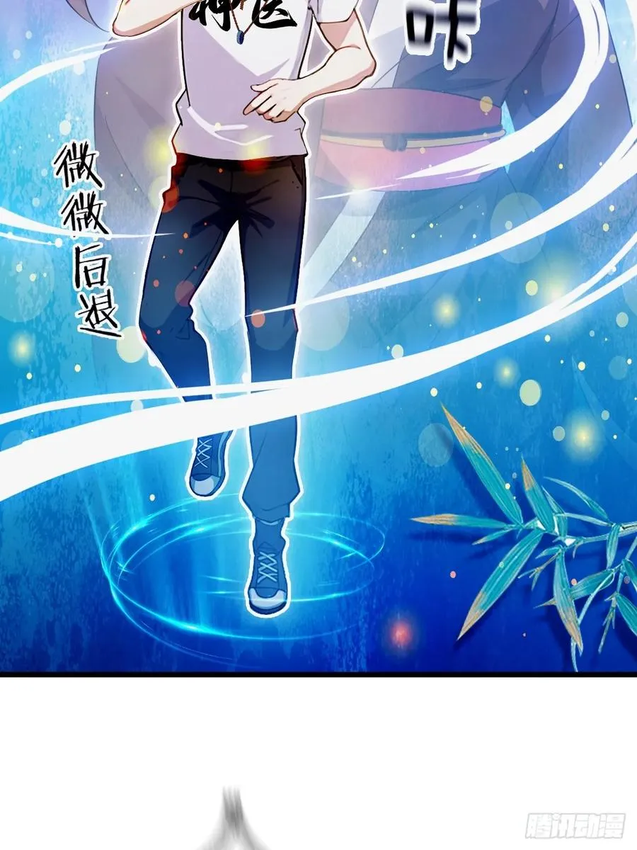 第13话 我白嫖了半年房租44