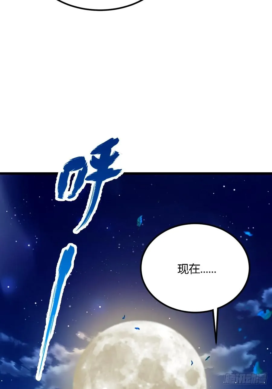 第35话 双修？我答应你！26