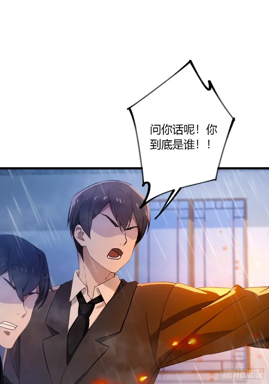 第44话 打这么多人得加钱！79