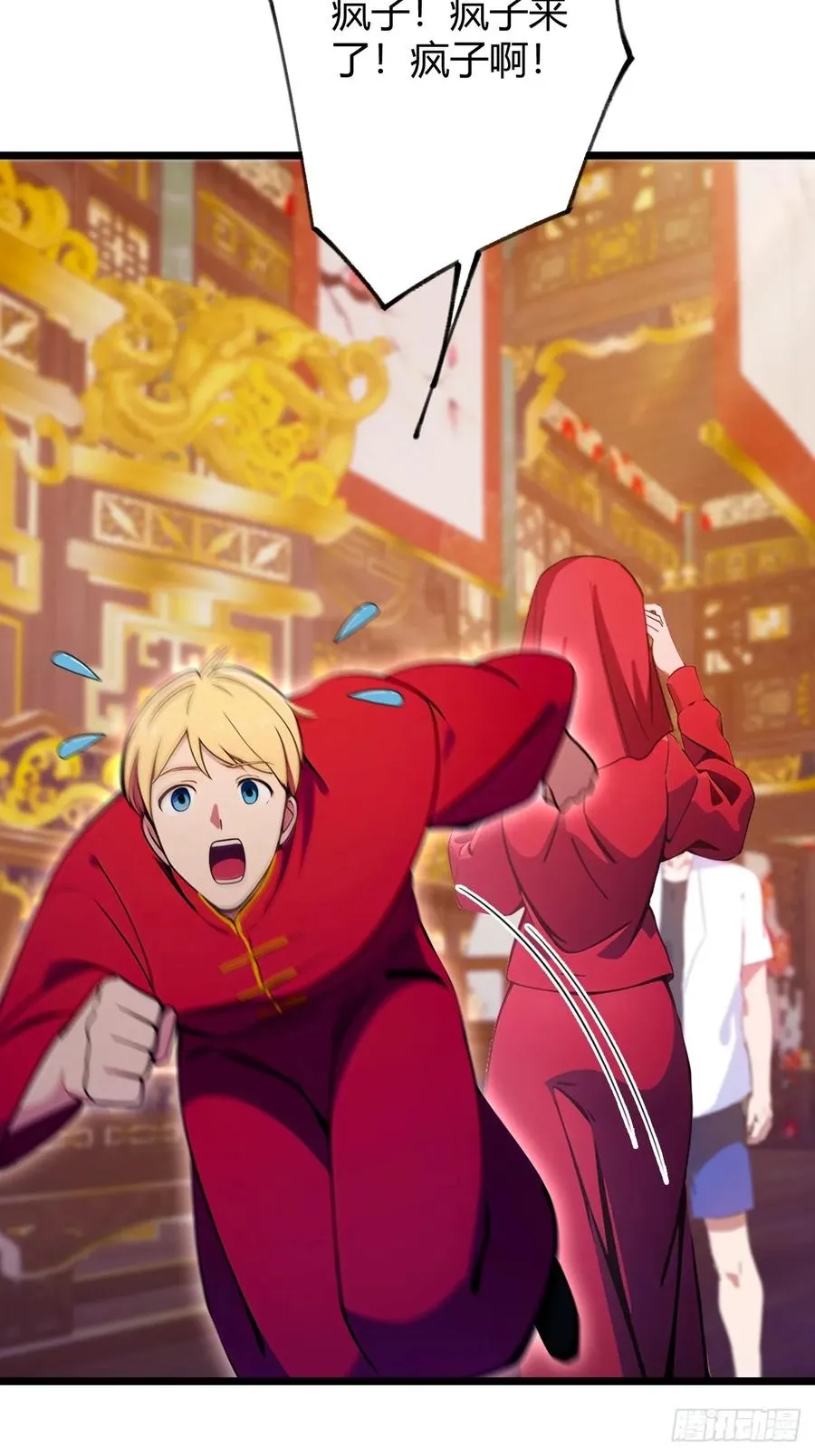 第137话 救星登场19