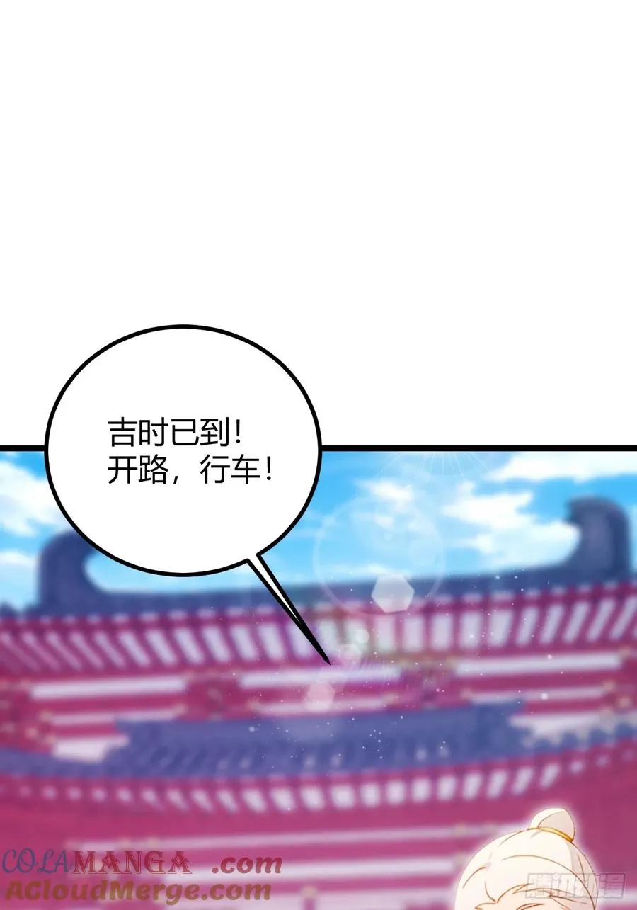 第127话 婚礼30