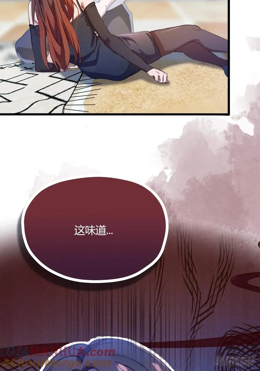 第8话 御姐被下药！48