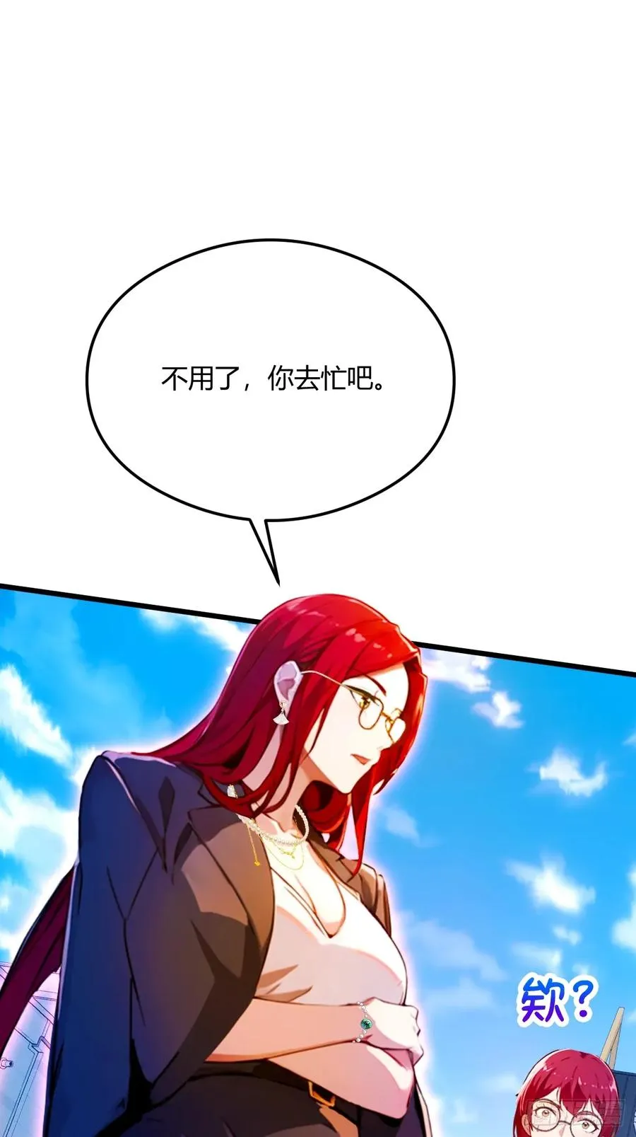 第25话 我等你好久了27