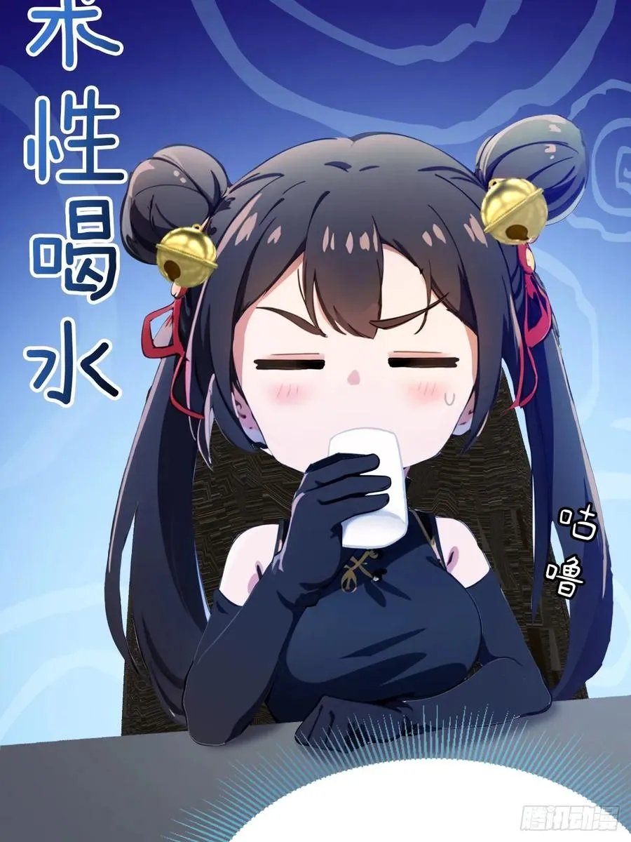 第48话 姐妹之间的矛盾76
