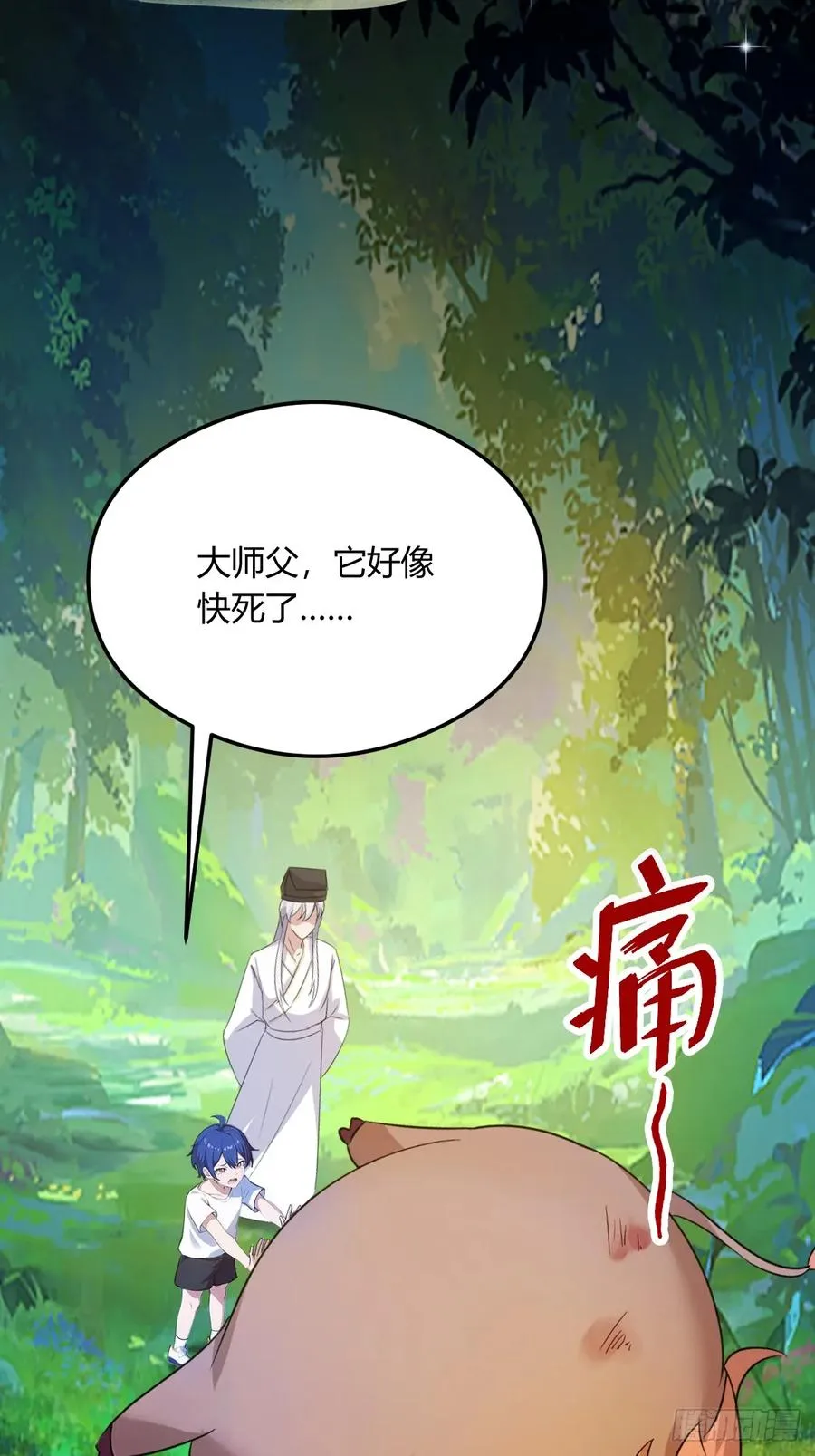 第18话 午夜缠绵49
