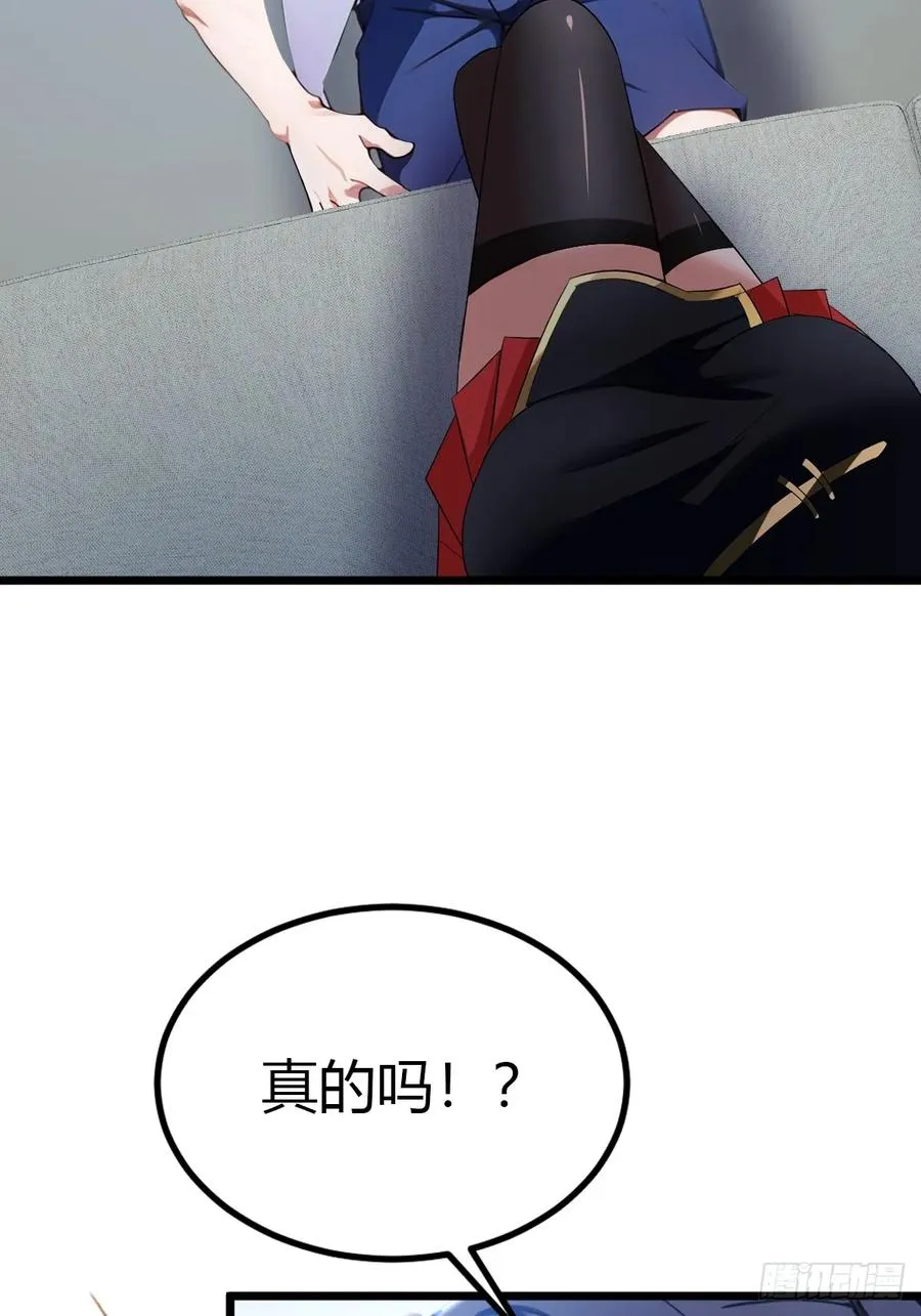 第49话 原来是一场误会49