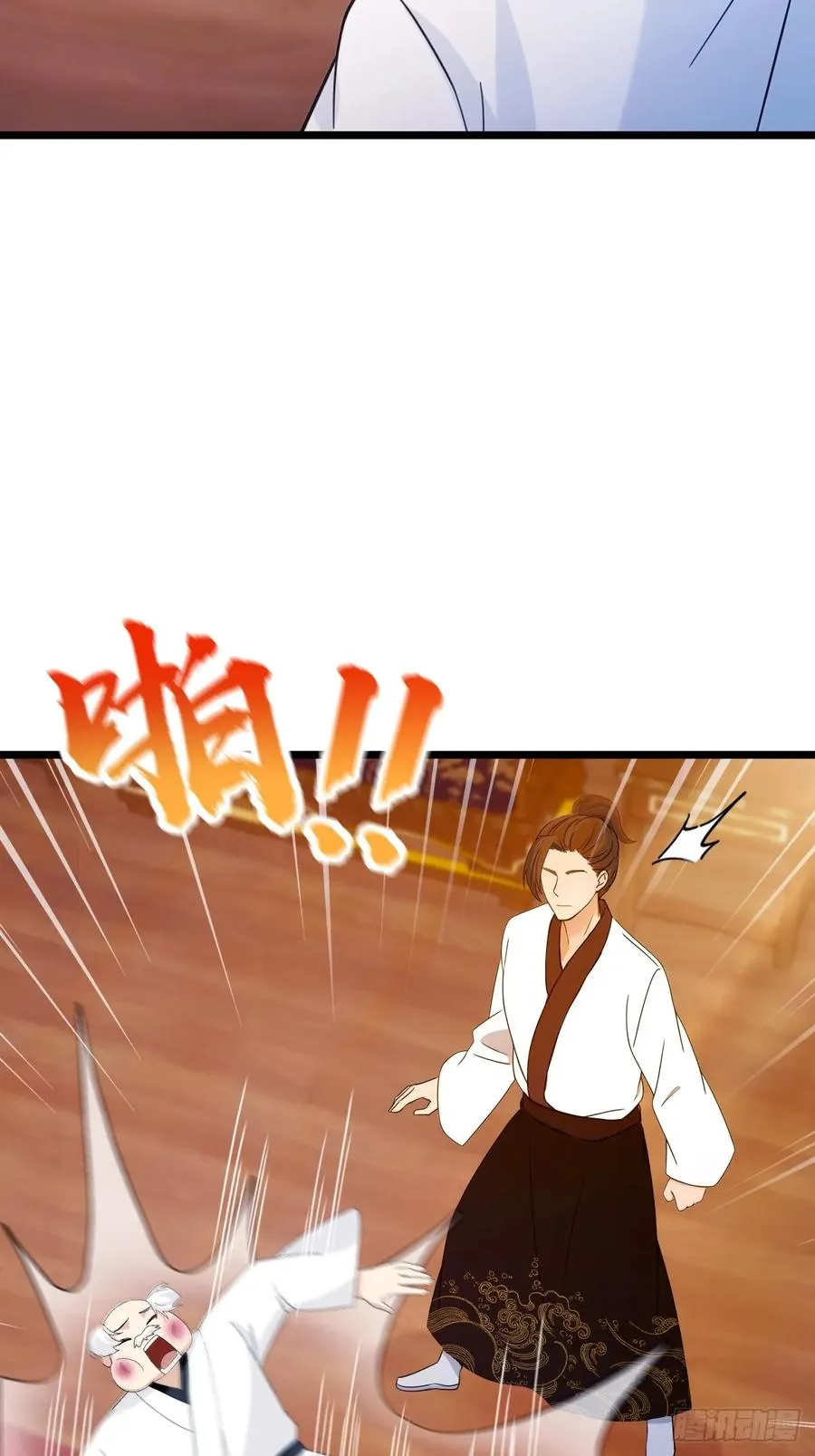 第137话 救星登场13
