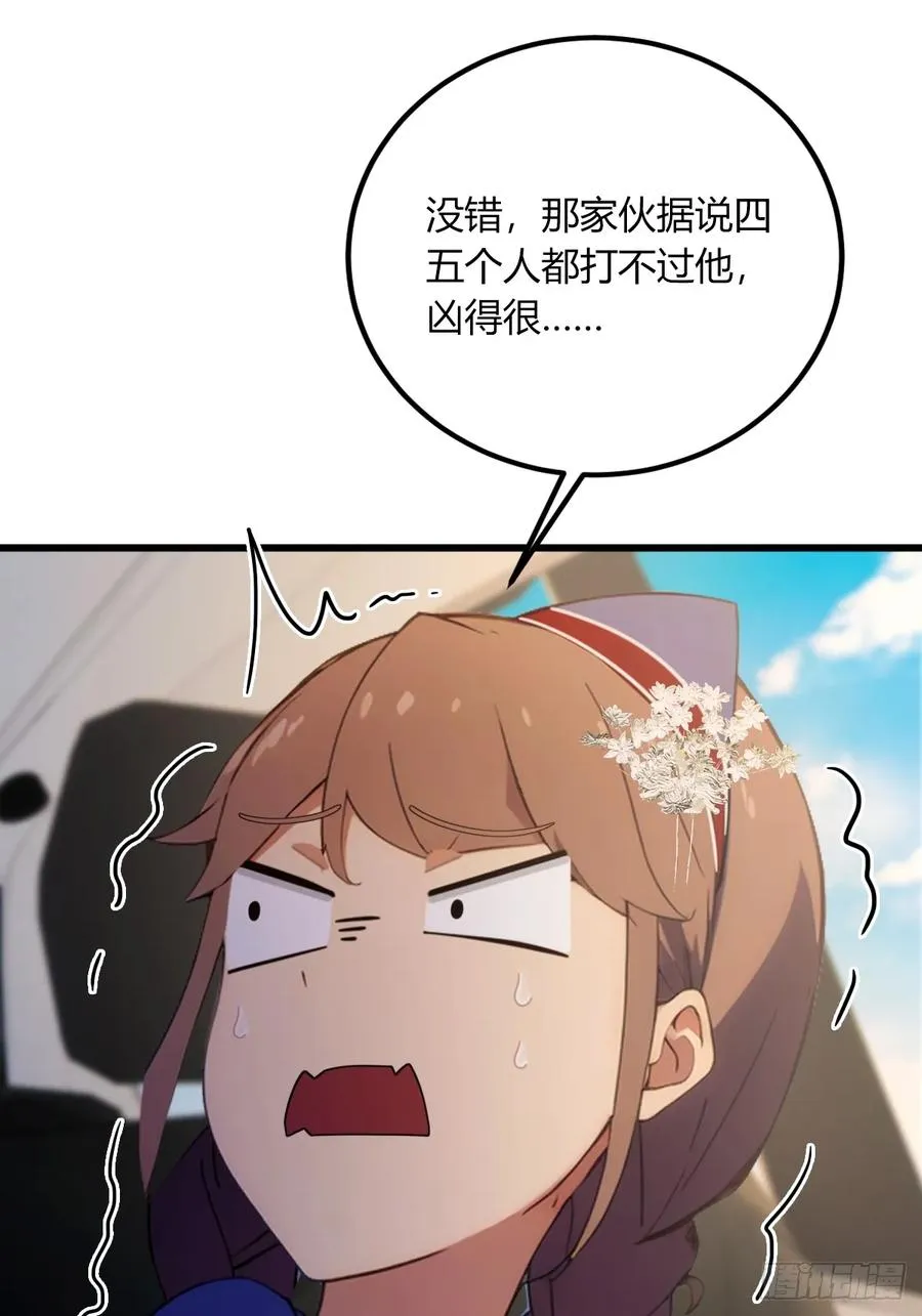 第72话 路怒症女司机28