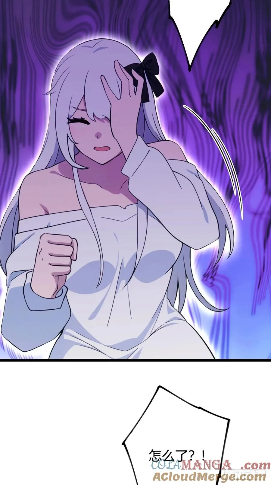 第144话 五师姐的毒咒10
